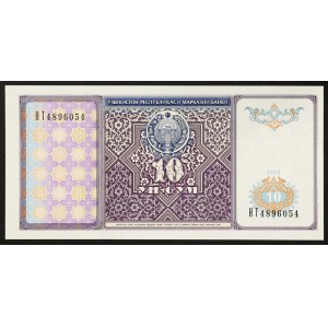 Uzbekistan, Republic, 10 Sum 1994