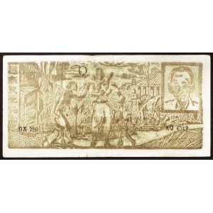 North Vietnam, First northern đồng, 100 Dong n.d. (1951)