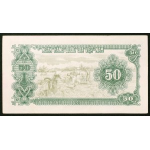 North Vietnam, Second northern đồng, 50 Dong 1951