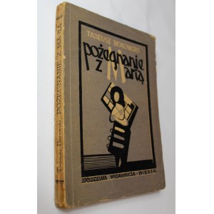 Borowski, Pożegnanie z Marią, Warszawa 1948 r.