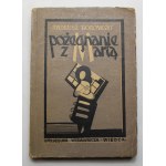 Borowski, Pożegnanie z Marią, Warszawa 1948 r.