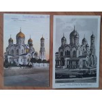 Warsaw.4 postcards depicting the Sobor.