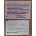 Końskie,Machory.13.kart pocztowych kierowanych do Fabryki Tektury w Machorach