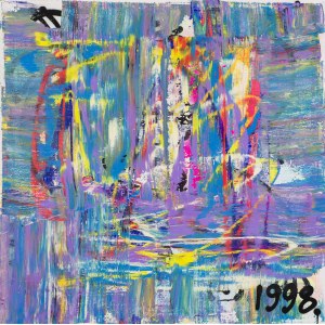 Petro MARTYNIUK (1998), Phillipines abstraction by Petro Martyniuk - Premium Class Art