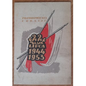 Grüße anlässlich des 22. Juli 1944 1953