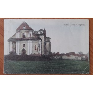 Zagórz.Burgruinen.