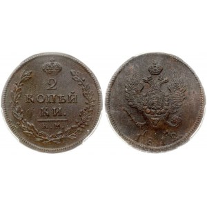 Russia 2 Kopecks 1812 КМ-АМ PCGS MS 63 BN