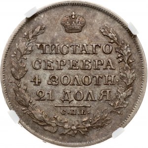 Russia Rouble 1818 СПБ-ПС NGC XF 45