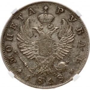 Russia Rouble 1818 СПБ-ПС NGC XF 45