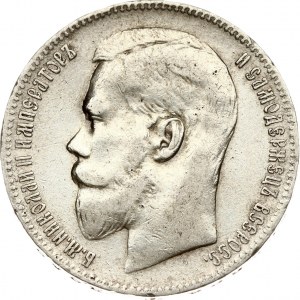 Russia Rouble 1898 (**)