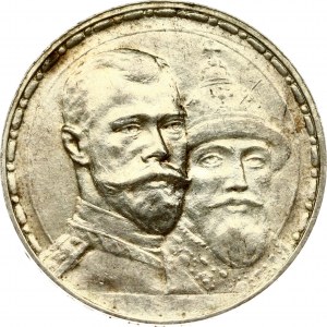Russia Rouble 1913 ВС Romanov's dynasty'