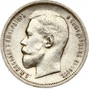 Russia 50 Kopecks 1913 BC