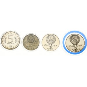 Commemorative 1 - 5 Roubles 1965-1992 Lot of 4 coins
