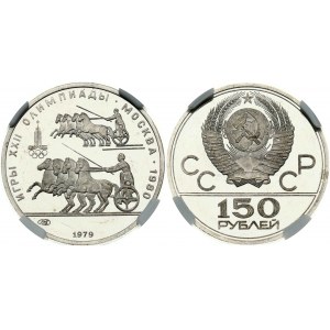 Russia 150 Roubles 1979 LMD Chariot Race NGC PF 61 ULTRA CAMEO