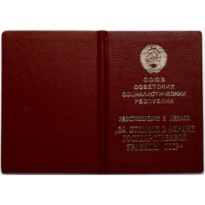 Document certificate for the medal 'For Distinction in Guarding the State Border of the USSR'