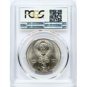 Russia 3 Roubles 1987 October Revolution PCGS MS 66 ONLY ONE COIN IN HIGHER GRADE