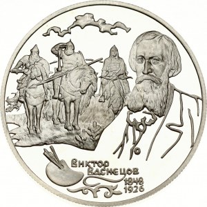 Russia 2 Roubles 1998 СПМД Viktor Vasnetsov