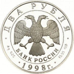 Russia 2 Roubles 1998 СПМД Viktor Vasnetsov