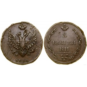 Rosja, 2 kopiejki, 1810 EM, Jekaterinburg