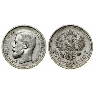Rosja, 50 kopiejek, 1912 (Э•Б), Petersburg