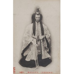 Kabuki theater actor, Japan, 1900s - 1919s