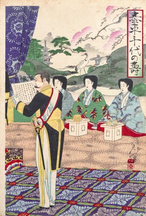 Watanabe Nobukazu (1872-1944), Cesarska ceremonia zaślubin - ogród, ok. 1900
