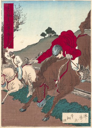 Kobayashi Toshimitsu