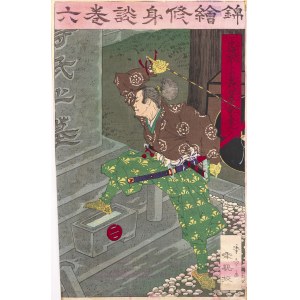 Kisan, disciple of Yoshitoshi (active 2nd half of 20th century), Fidelity and Anger, ca. 1885
