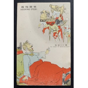 Série : Laughing Stock [Laughing Stock] Japon [19 ???]