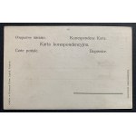 [Dąbrowska] Towarzystwo Polska Sztuka Stosowana. Kraków [1904]