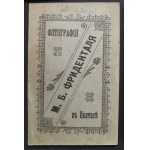 [GREAT] Cardboard photography. Set of 7 pcs. [Turn of 19th/20th century]