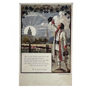 PATRIOTYCZNA - Nie rzucim ziemi - W. Barwicki
