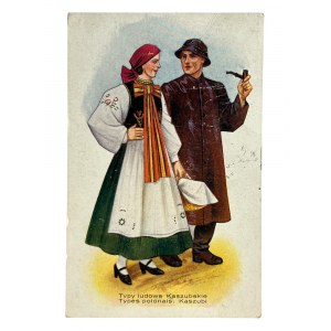 TYPY LUDOWE - Kaszubskie - W. Boratyński
