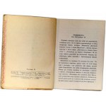Ks. Dąbrowski E. - Ewangelie i Dzieje Apostolskie - Poznań 1948