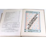 INDUSTRY AND COMMERCE. Weekly 1918-1928