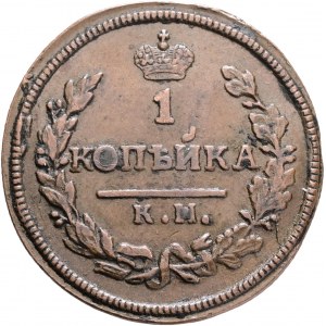 NICHOLAS I. 1 Kopeck 1828 KM AM Y#117.5 Cooper 6,38g 25mm Suzun Mint mintmaster Alexej Maleev
