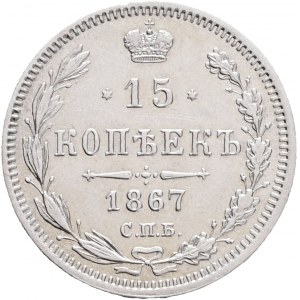ALEXANDER II. The Liberator 15 Kopecks 1867 SPB NI Y#21a.2 Ag.500 2,07g 19,7mm St.Petersburg, mintmaster Nikolai Iossa