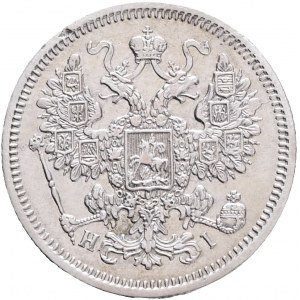 ALEXANDER II. The Liberator 15 Kopecks 1867 SPB NI Y#21a.2 Ag.500 2,07g 19,7mm St.Petersburg, mintmaster Nikolai Iossa