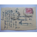 Nałęczów, aleja w parku 1932