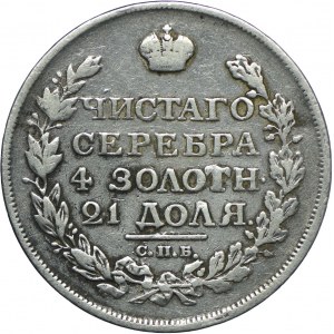 Rosja, Aleksander I, rubel 1814 СПБ-МФ, St. Petersburg