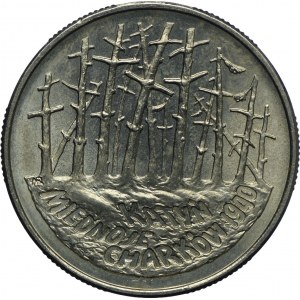 2 złote 1995, Katyń, Miednoje, Charków