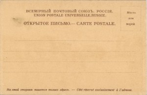 Warsaw - Krakowskie Przedmieście, ca. 1900.