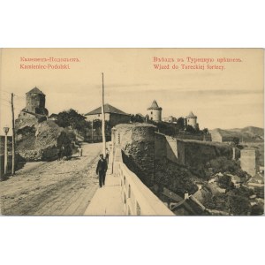 Kamieniec Podolski - Wjazd do Tureckiej twierdzy, ok. 1905.