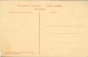 Kamenets Podolsk - View from the northwest. side, ca. 1905.