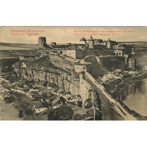 Kamieniec Podolski - Widok Kamienieckiej fortecy do 1875 r., ok. 1905.