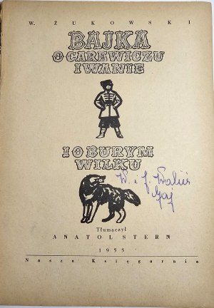 Zhukovsky V[asilij] - The tale of Tsarvich Ivan and the burly wolf. Translated by Anatol Stern. Warsaw 1955 Nasza Księgarnia. Illustrated by Michal Bylina.
