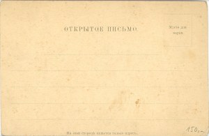 Chęciny - General view, ca. 1900.