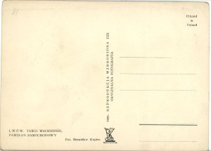 Lviv - Eastern Fair, Atlas Bookstore, 1938.