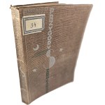 Leśmian Bolesław - Przygody Sindbada Żeglarza. Warszawa 1936 Instytut Wyd. Bibljoteka Polska.