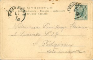 Zakopane, Tatra Mountains - Flying father over precipices, Mother barely breathing..., 1902.